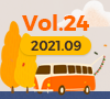 Vol.24 2021.09