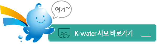 사보