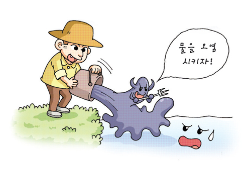 물에 오염물질을 버리는 그림