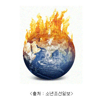 지구가 불타는 모습