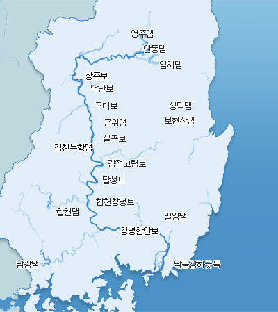 낙동강수계