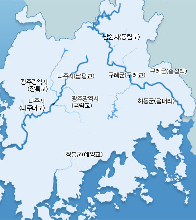 영산강,섬진강수계