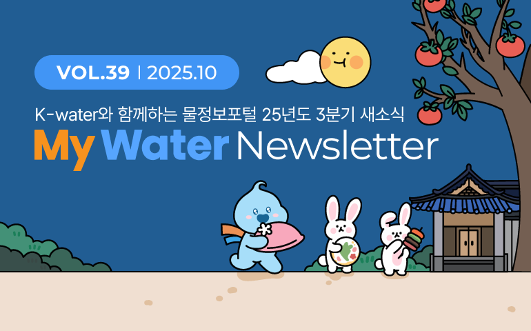 새소식(39호) 게시 안내